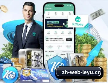 乐鱼官网 APP